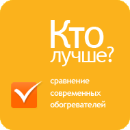 Кто лучше?